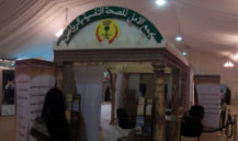 Al Amal Complex for Mental Health Participates in Al Janadriyah