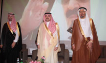 مشعل بن ماجد يطلق المؤتمر الخليجي لصحة اليافعين والشباب