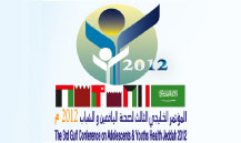 المؤتمر الخليجي الثالث لصحة اليافعين والشباب يتبنى إعلان جدة