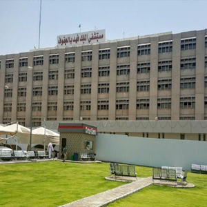 King Fahad Hospital- Al-Hofuf Accredited as Training Center