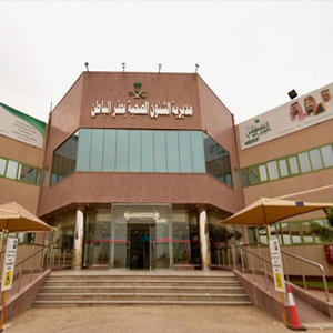 3,797 Surgeries Performed at Hafr Al-Batin Hospitals during First Half of 2018