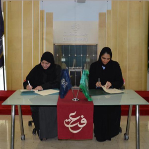 MOH Signs Cooperation Agreement with Effat University