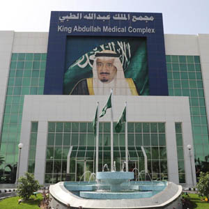 Jeddah: Hybrid Cardiac Catheterization Introduced to King Abdullah Medical Complex
