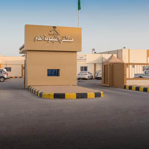 Over 10,000 Patients Served by Al-Qaisumah General Hospital in the Past 6 Months