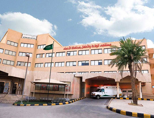 Al-Ahsa: First Extraction of Amniotic Fluid at Maternity and Children Hospital