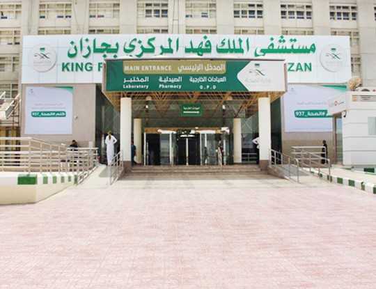 تنفيذ أكثر من 3300 زيارة للرعاية المنزلية بمستشفى الملك فهد بجازان