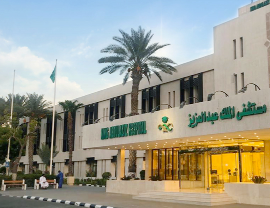 Jeddah: Dermatological Examination Clinic Launched at King Abdulaziz Hospital 