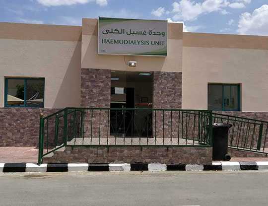 Al-Baha: Hemodialysis Department of Al-Aqeeq General Hospital Enhanced with New Water Treatment Plant