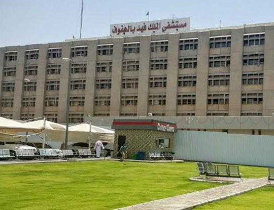جراحة ناجحة لإعادة يد مبتورة في مستشفى الملك فهد بالهفوف