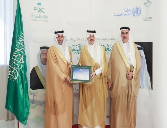 Minister of Health: WHO's Accreditation of Al-Khobar as a Healthy City Reflects Continuous Leadership Support