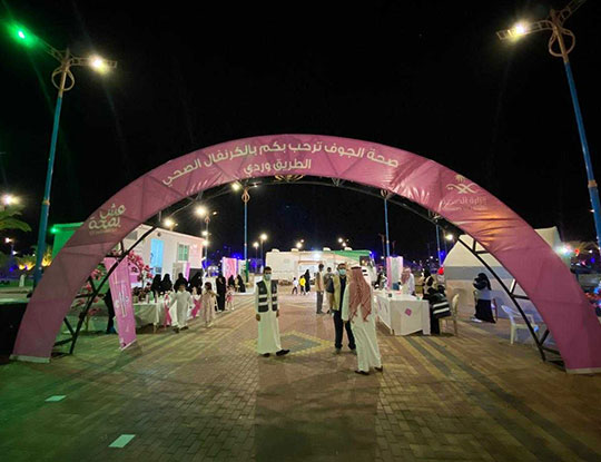 Al-Jouf Health Affairs Holds a 3-Day Health Festival of Breast Cancer Early Detection