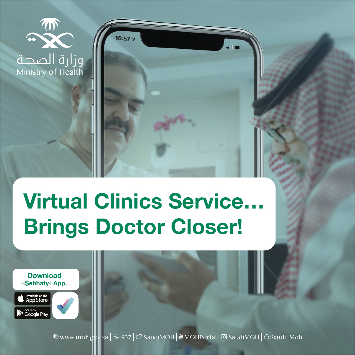 Virtual-Clinics-Service-Page-Image.jpg